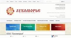 Desktop Screenshot of lukomory.com